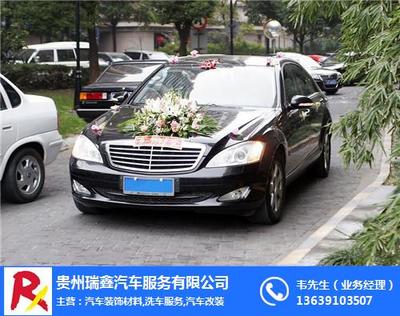 貴州瑞鑫汽車服務 打造個性化租賃服務新標桿
