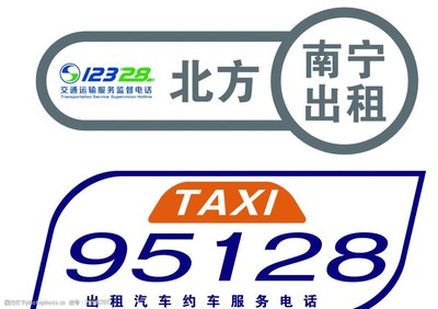 出租車標志與租賃服務 城市出行不可或缺的雙引擎